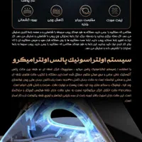 هایفو گلدن فلای دوازده بعدی 12D وارداتی اصلی 2025|آرایشی، بهداشتی، درمانی|مشهد, جانباز|دیوار