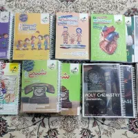 کتاب کنکوری
