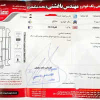 آریزو 6 اکسلنت مدل 1400|خودرو سواری و وانت|مشهد, سید رضی|دیوار