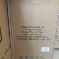 فروش کولر گازی ابکازو مدلAC-24KC-R410A|کولر گازی و فن‌کوئل|تهران, شهرک ولیعصر شمالی|دیوار