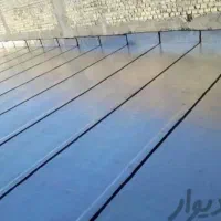 نصاب ایزوگام باصمانت کار