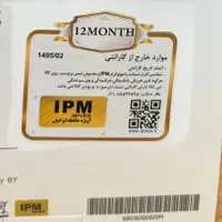 پاور بانک فست شارژ با گارانتی|لوازم جانبی موبایل و تبلت|تهران, نیلوفر|دیوار