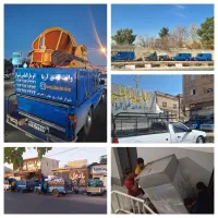 وانت تلفنی آریا باربری اتوبارالماس نیسان اسباب کشی