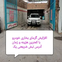 افزایش گرمای بخاری خودرو