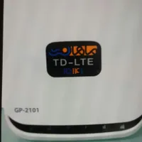 مودم ماهان نت