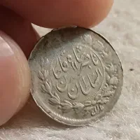 سکه تاریخی قاجار نقره ربعی|کلکسیون سکه، تمبر، اسکناس|تهران, جردن|دیوار