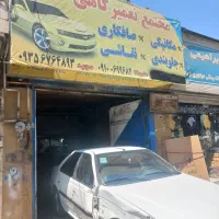 مکانیک و صافکار درصدی کار