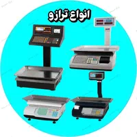 انواع صندوق فروشگاهی فیش پرینترلیبل زن بارکدترازو|فروشگاه و مغازه|اصفهان, چرخاب|دیوار