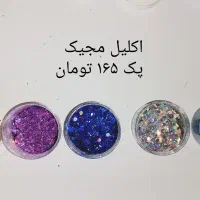 وسایل ساخت زیورآلات رزینی|زیورآلات و اکسسوری|تهران, شهرک شهید باقری|دیوار