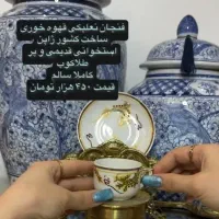 فنجان نعلبکی تک باکسی|کلکسیون اشیاء عتیقه|تهران, دانشگاه شریف|دیوار