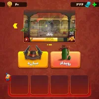 اکانت پسرخوانده