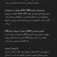 امپلی خانگی بسیار قوی و نو|سیستم صوتی خانگی|بندر انزلی, مسکن مهر|دیوار