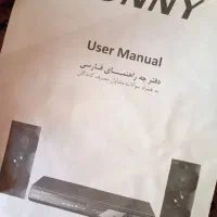 دی وی دی خوان سانی SUNNY|پخش‌کننده DVD و ویدیو|مشهد, جاهد شهر|دیوار