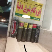 ایزوگام شرق دلیجان|خدمات پیشه و مهارت|یزد, |دیوار