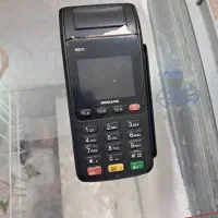 کارتخوان سیار