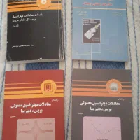 واگذاری کتاب