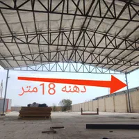 نصاب شیروانی آردواز خرپا پوشش سقف ویلایی|خدمات پیشه و مهارت|رباطکریم, رباطکریم|دیوار