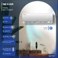 کولرگازی 12000 اینورتر نکسار (Nexar)|کولر گازی و فن‌کوئل|پردیس, فاز ۱۱|دیوار
