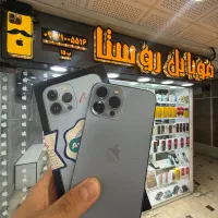 iPhone 13 Pro max  zaa کارتن اصلی ضد آب|موبایل|شیراز, زند|دیوار