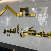 ۱۲۵ متر تکواحدی/فول/علمی