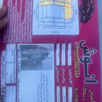 پژو 405 GLX - دوگانه سوز CNG، مدل ۱۳۸۹|خودرو سواری و وانت|محمدیه-قزوین, |دیوار