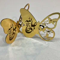 هدیه عید غدیر