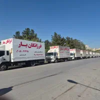 فرزانگان بارباپوشش سراسری وشبانه روزی درکل ایران