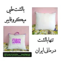 بالشت طبی میکروفایبر اصلی وبا ضمانت برند BIZ