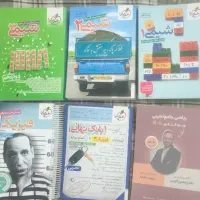 کنکور ارزون و سالم کتاب