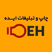 کارگاه تخصصی ایده/تولیدLEDضدآب ونئون باضمانت بالا