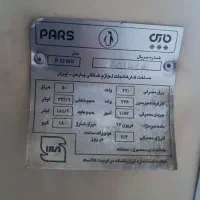 فریزر پارس|یخچال و فریزر|تهران, جلیلی|دیوار