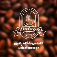 استخدام در کافه تریا