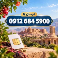 0912.684.5900