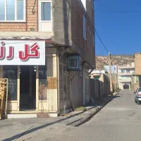دودهنه مغازه تجاری ویک واحد مسکونی نوساز