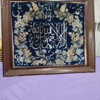 تابلو فرش پنج تن آل عبا و دوتا تابلو گوبلن|تابلو فرش|فردیس, نگارستان|دیوار