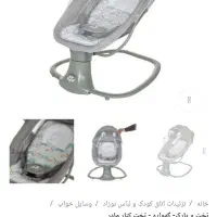 تخت کنار مادر