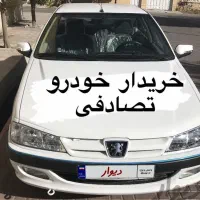 خریدار خودرو تصادفی