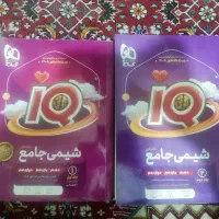 کتاب جامع شیمی iq آیکیو گاج چاپ ۱۴۰۴