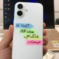 ایفون ۱۶ نرمال