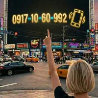 فروش سیم کارت رند قدیمی کد 1