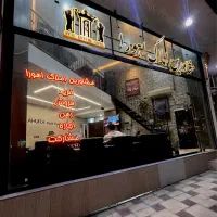 آپارتمان-پیش-فروش-135-متری-خ-سیدی