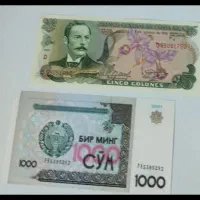 اسکناس کاستاریکاوازبکستان