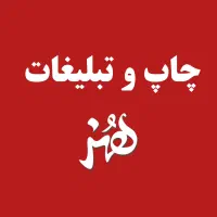 چاپ و تبلیغات ، تابلوسازی