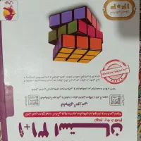 کتاب 32 استان