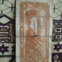 20ریالی شاهی|کلکسیون سکه، تمبر، اسکناس|ملایر, |دیوار