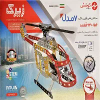 اسباب بازی فکری