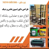 شلف و میز و صندلی