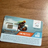 سیم کارت