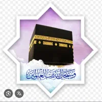 فروش دو عدد فیش حج تمتع خانم و آقا ۸۶