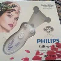 بندانداز برقی